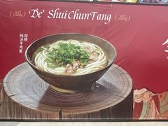 -万达广场(无锡滨湖店)