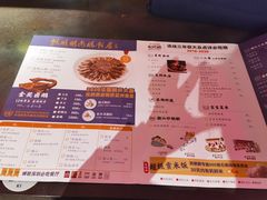 -陈鹏鹏潮汕菜(宝安机场T3航站楼店)