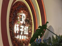 -杯子红牛排(创意产业园店)