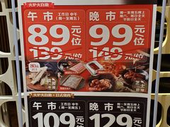 -火炉火自助餐(悠唐购物中心店)