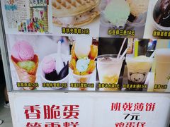 -成裕雪糕店(士多店)