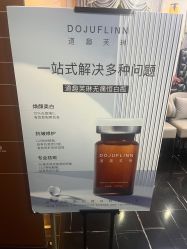 -深圳阳光医疗美容医院·旗舰店