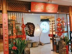-中国徽菜·徽商故里(远大店)