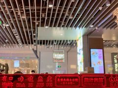 大堂-肥汁米蘭香港米线(长宁来福士店)