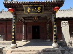 -山西霍州署