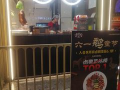 -丰盛里