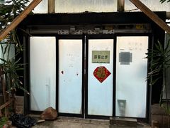 -龙达温泉生态城