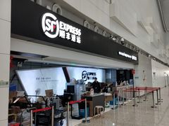 -广州白云国际机场-T2航站楼