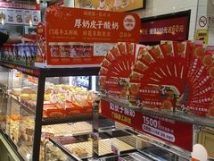-味多美蛋糕(西安门店)