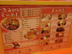 -拉面莊夢語＆中华料理八椿