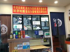 -西安调调(十全街店)