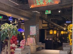 -绿茶餐厅(哈尔滨凯德店)