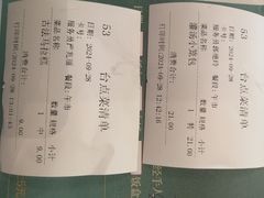 -潮珍苑海鲜粤菜酒家·广式茶点·宴请(临江大道店)