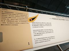 -中国美术学院象山校区-民艺博物馆