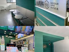 -仙雨林·奶茶鲜果茶(书院巷店)