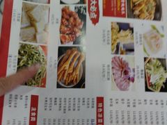 -70後铁锅炖(坡博总店)