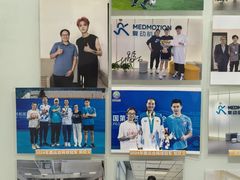 -复动肌骨门诊·MEDMOTION(北外滩店)