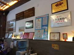 -笑来喜馄饨小笼工坊店(湖滨街店)