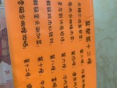 -兔行天下-鸿鹤鲜锅兔(中海国际店)