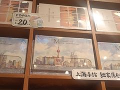 -三生有信(豫园商城店)
