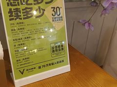 -真快活Coohoo Max(银泰创意城店)