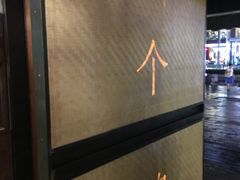-猛料鸭仔饭(赤坎店)
