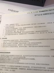 -深圳鹏爱悦心医疗美容医院