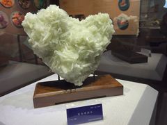 -湖南省地质博物馆