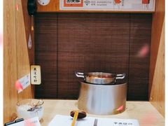 -独食火锅·半米屋台(望平街店)