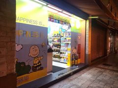 -7-Eleven(地堡街店)