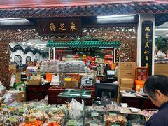 -采芝斋评弹茶馆(观前街店)