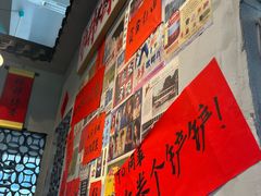 -方铲铲·成都板凳面(滨江银泰店)