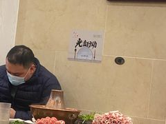 -情忆草原涮肉馆