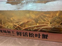 -丰卓会海鲜自助(中润大道店)