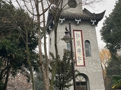 -安仁古镇