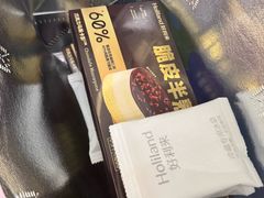 -好利来(龙首印象城店)