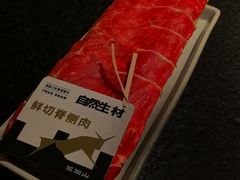 -三出山火锅(万象天地店)
