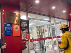 -章云板鸭(总店)