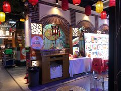 -津沽小院(天津之眼店)