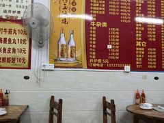 -三叔牛杂火锅店(三淮大街15号店)