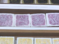 -阮大兴糕团(杭州西湖银泰百货店)