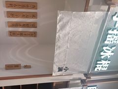 -小满手工粉(上海品尊国际店)