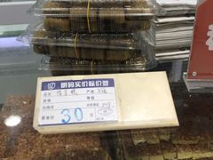 -上海哈尔滨食品厂(淮海中路店)