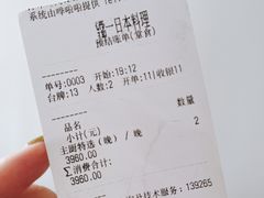 -鮨一日本料理(大中华店)