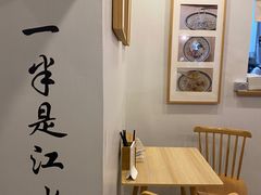 -正南齐北·老街糯米团(洪崖洞店)