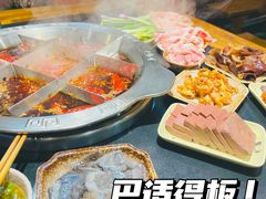 -大龙火锅(老店)