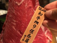 -温禾牛·和牛寿喜烧自助火锅(恒基名人店)