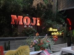 -墨纪Mojí墨西哥餐厅(官舍店)