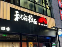 -浦江城市生活广场(江月路店)