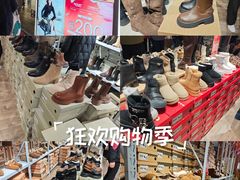 -砂之船奥莱(南京江宁店)
